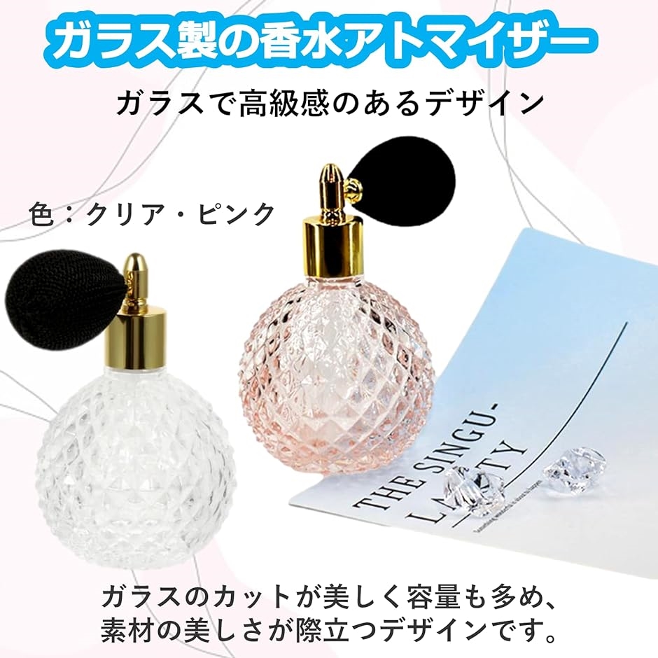 GFF 香水100ml スプレー式 透明ボトル　イタリア製 Amazon | Zialofi 旅行用のエレガントなガラス製スプレー