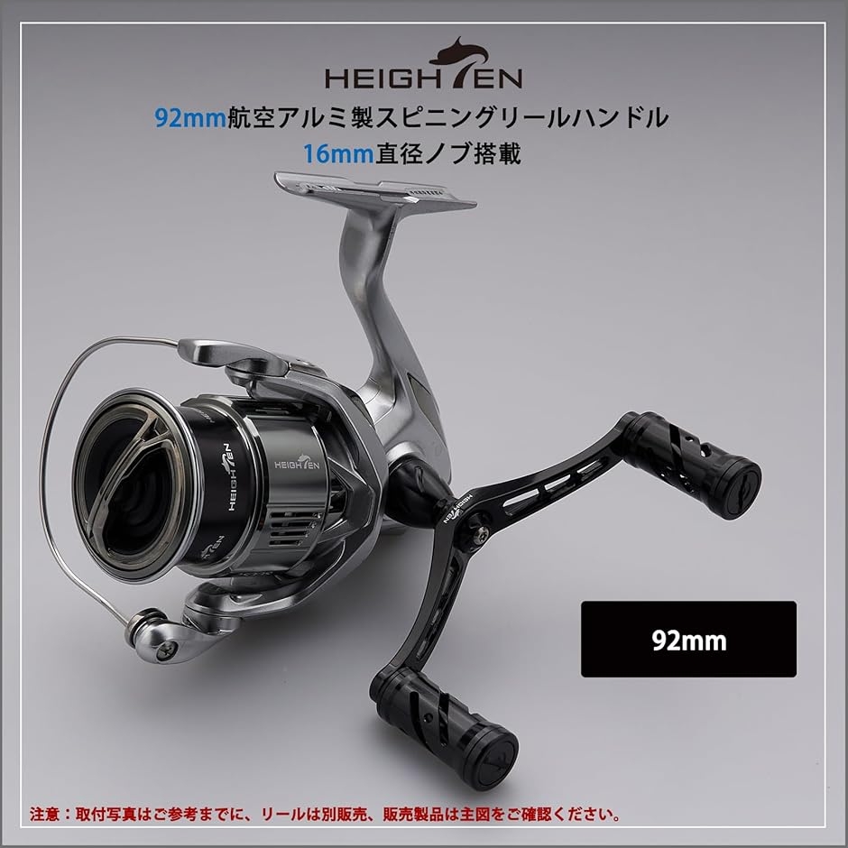 16mm リール ハンドル ノブ シマノ ダイワ 通用 Shimano Type Daiwa S