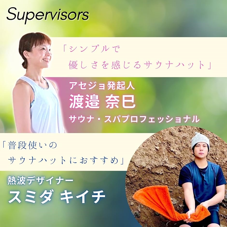 TeamOneDayサウナ専門家監修 SAUNA HAT サウナハット レディース