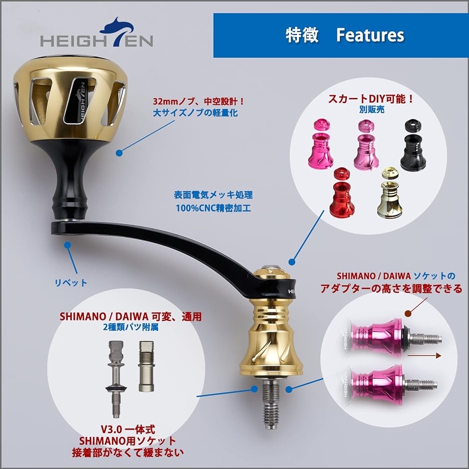 56mm リール ハンドル 32mm ノブ搭載 シマノ ダイワ 通用 スピニング