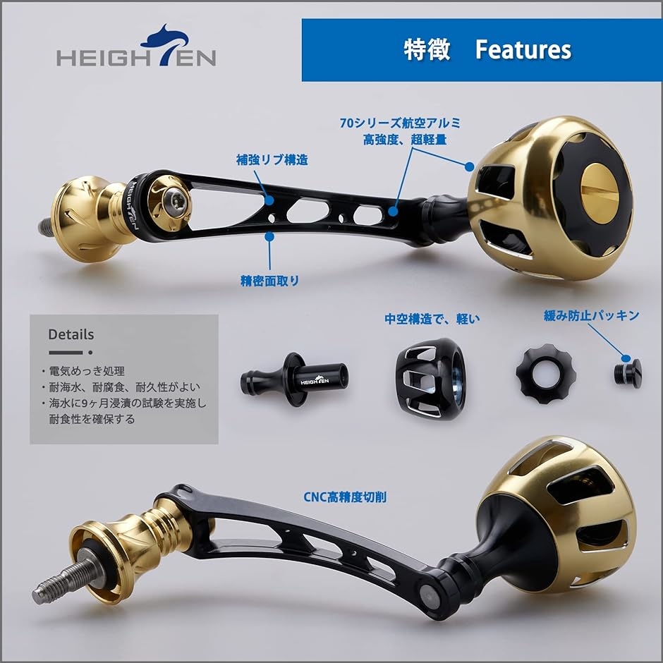 56mm リール ハンドル 32mm ノブ搭載 シマノ ダイワ 通用 スピニング