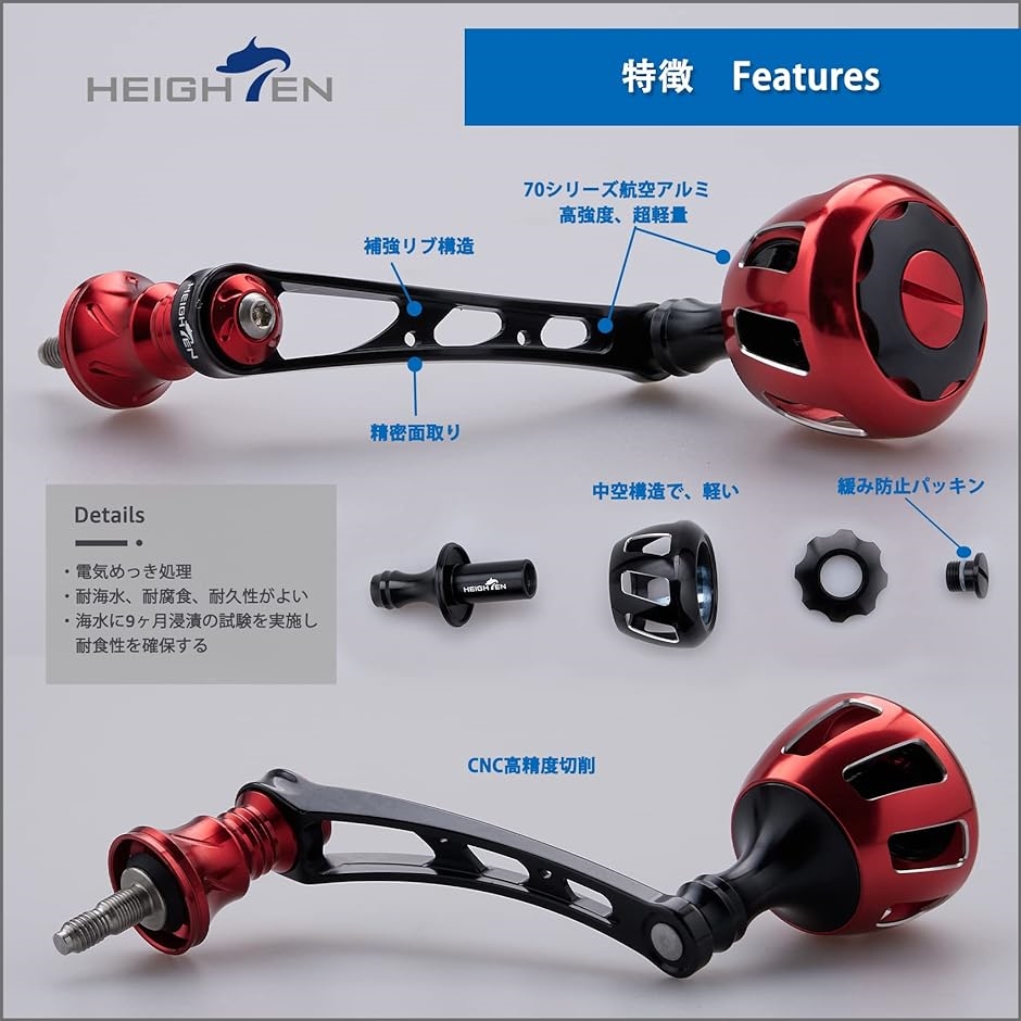 56mm リール ハンドル 32mm ノブ搭載 シマノ ダイワ 通用 スピニング