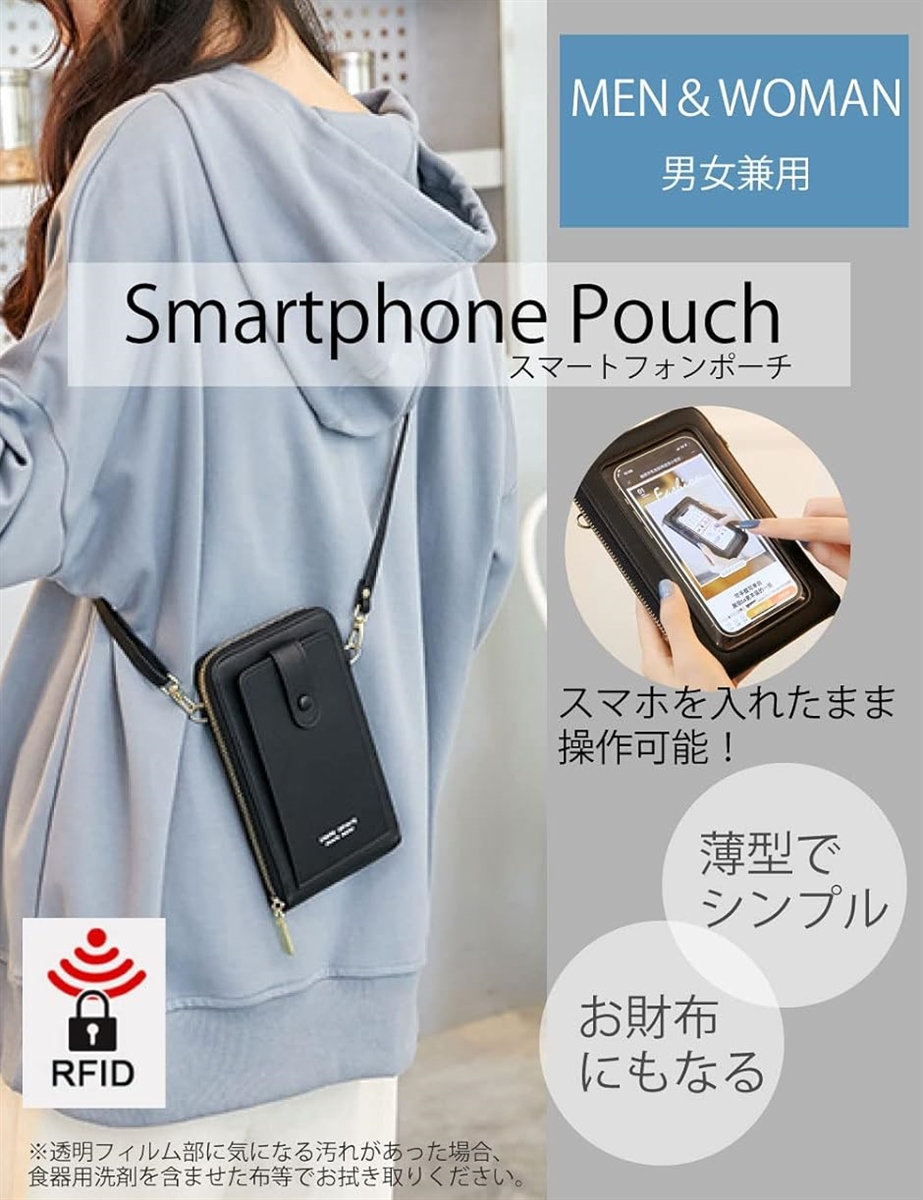 スマホショルダー ショルダーバッグ スマホポーチ 入れたまま操作 ボディバッグ 財布 斜めがけ ケース メンズ レディース( ブラック)