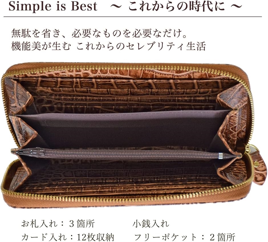 お値下げ！新品　リアルクロコ長財布(ブラウン) ☆お値段交渉可☆ 激安 長財布 メンズ 財布 クロコ型押し ラウンドファスナー 鰐