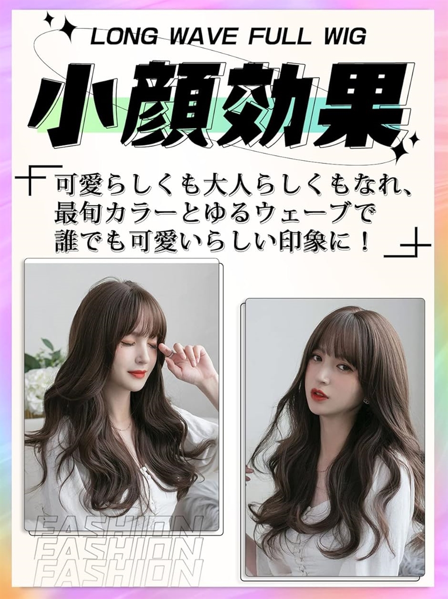 ロングヘア ウィッグの商品一覧 通販 - Yahoo!ショッピング