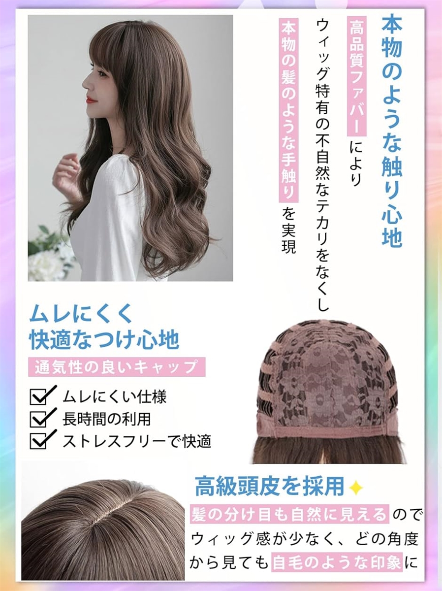 ロングヘア ウィッグの商品一覧 通販 - Yahoo!ショッピング