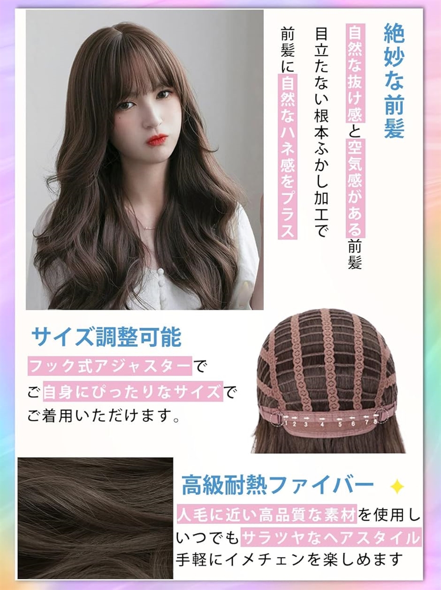 ロングヘア ウィッグの商品一覧 通販 - Yahoo!ショッピング