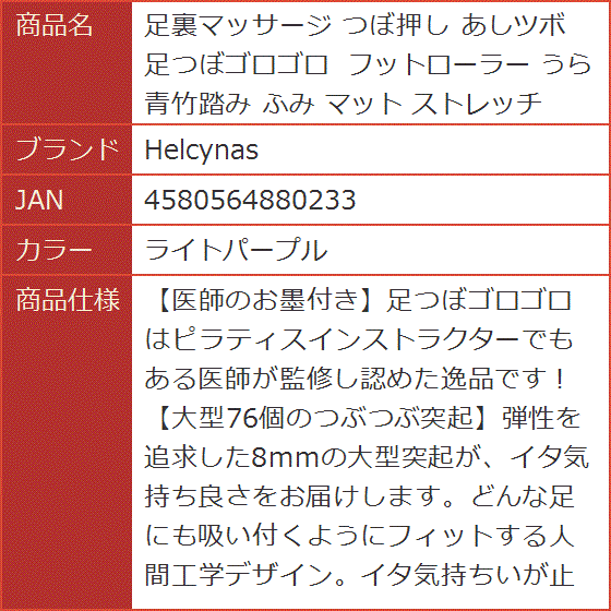 青竹踏み ローラーの商品一覧 通販 - Yahoo!ショッピング