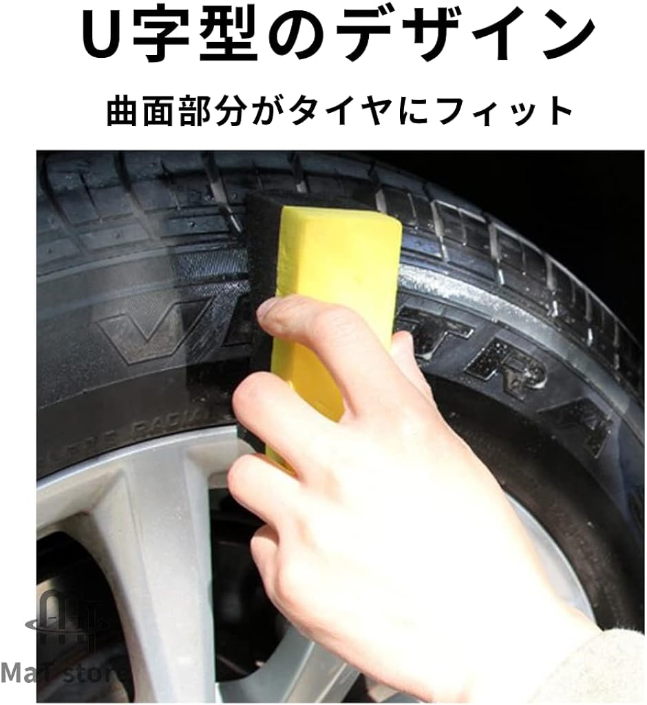 洗車 スポンジ タイヤワックス アーチ型 10個入り｜horikku｜04