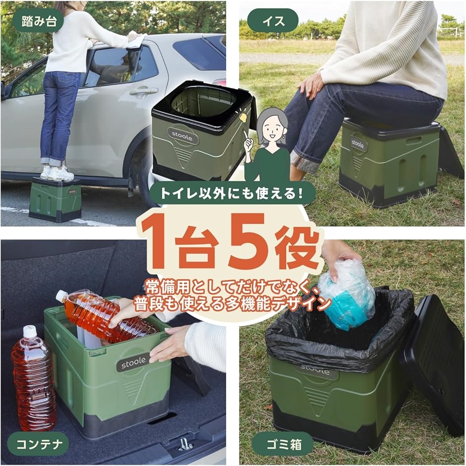 簡易トイレ介護用品ポータブルトイレ災害防災グッズ 防災グッズ大賞2024受賞スツーレR 簡易トイレ ポータブルトイレ 介護(a