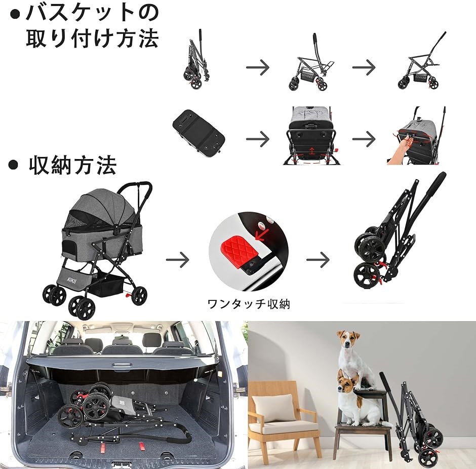 ペットカート 分離型 犬用ベビーカー 猫バギー 4輪 小型犬 中型犬カート リード2本付き 前輪360°回転 後輪ブレーキ付( 灰黒色)｜horikku｜05