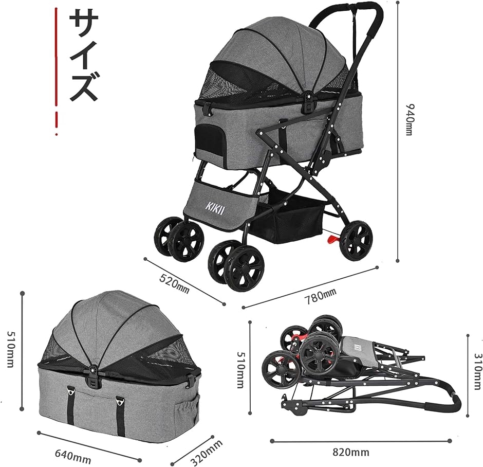 ペットカート 分離型 犬用ベビーカー 猫バギー 4輪 小型犬 中型犬