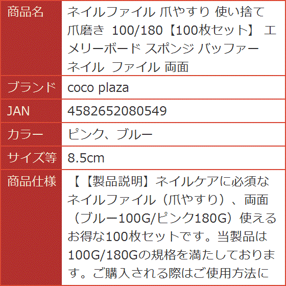 ダルトン　ボノックス　ネイルファイル　爪やすり　パーツ　紙物　雑貨　海外 ダルトン ボノックス ネイルファイル 爪やすり パーツ 紙物 雑貨