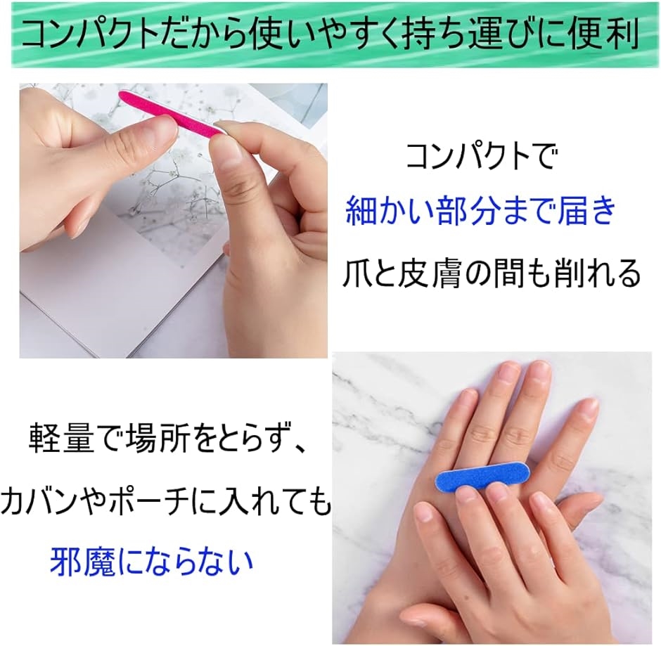 ネイルファイル 爪やすり 使い捨て 爪磨き 100/180100枚セット