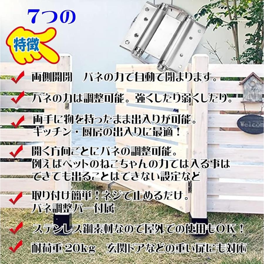 自由兆番 蝶番 両開閉 スプリングヒンジ ダブルアクションスヒンジ 適合扉厚20〜35mm ヒンジ金具 2個セット( シルバー ...