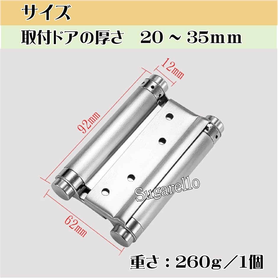 自由兆番 蝶番 両開閉 スプリングヒンジ ダブルアクションスヒンジ 適合扉厚20〜35mm ヒンジ金具 2個セット( シルバー ...