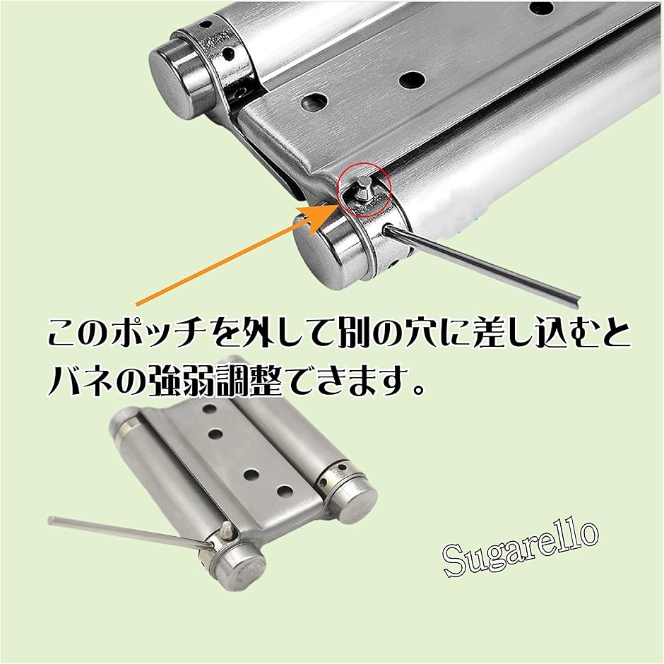 自由兆番 蝶番 両開閉 スプリングヒンジ ダブルアクションスヒンジ 適合扉厚20〜35mm ヒンジ金具 2個セット( シルバー ...