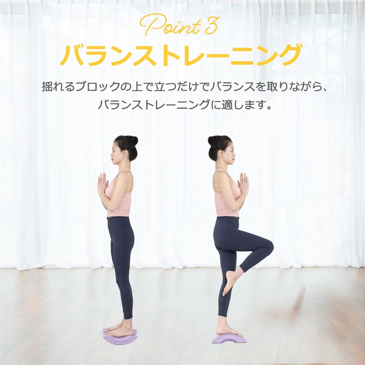 揺れるブロック 脚踏み バランスボード ストレッチボード 筋膜リリース ヨガ ステッパー 座ったまま 有酸素運動 腰 首 (ブラック) | ブランド登録なし | 01