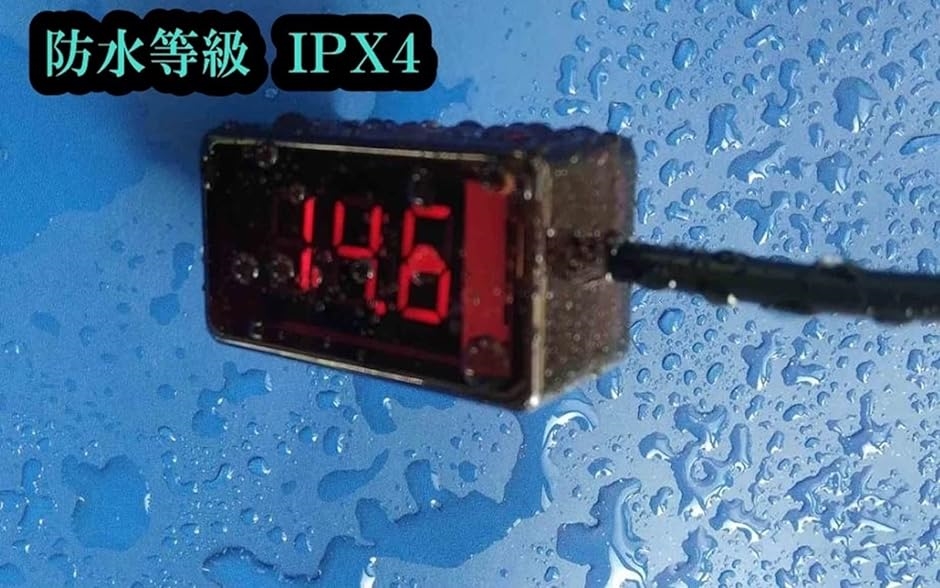バイク用 コンパクトボルトメーター 電圧計 ミニメーター 防水 小型( ブルー)｜horikku｜04
