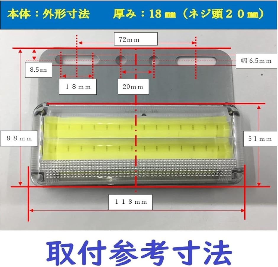 サイドマーカー 24v トラック用 led ダウンライト 高輝度 COB ランプ 車幅灯 車側灯 10個セット(アンバー) | ブランド登録なし | 01