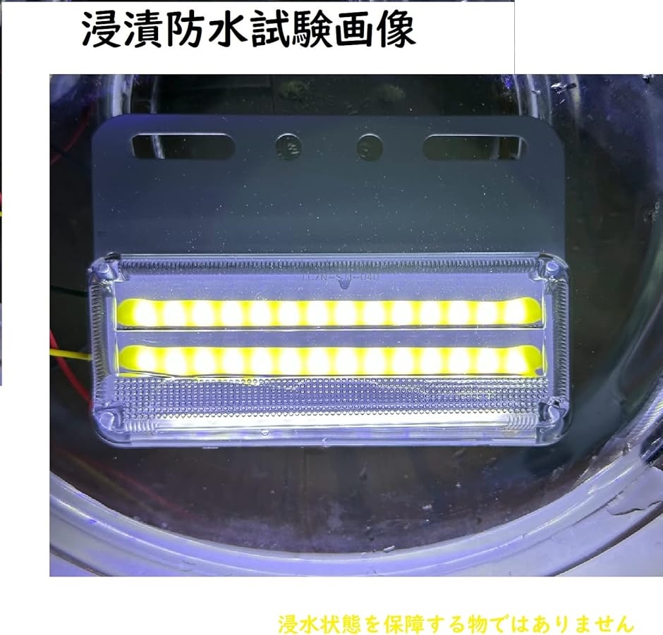 サイドマーカー 24v トラック用 led ダウンライト 高輝度 COB ランプ 車幅灯 車側灯 10個セット(アンバー) | ブランド登録なし | 05
