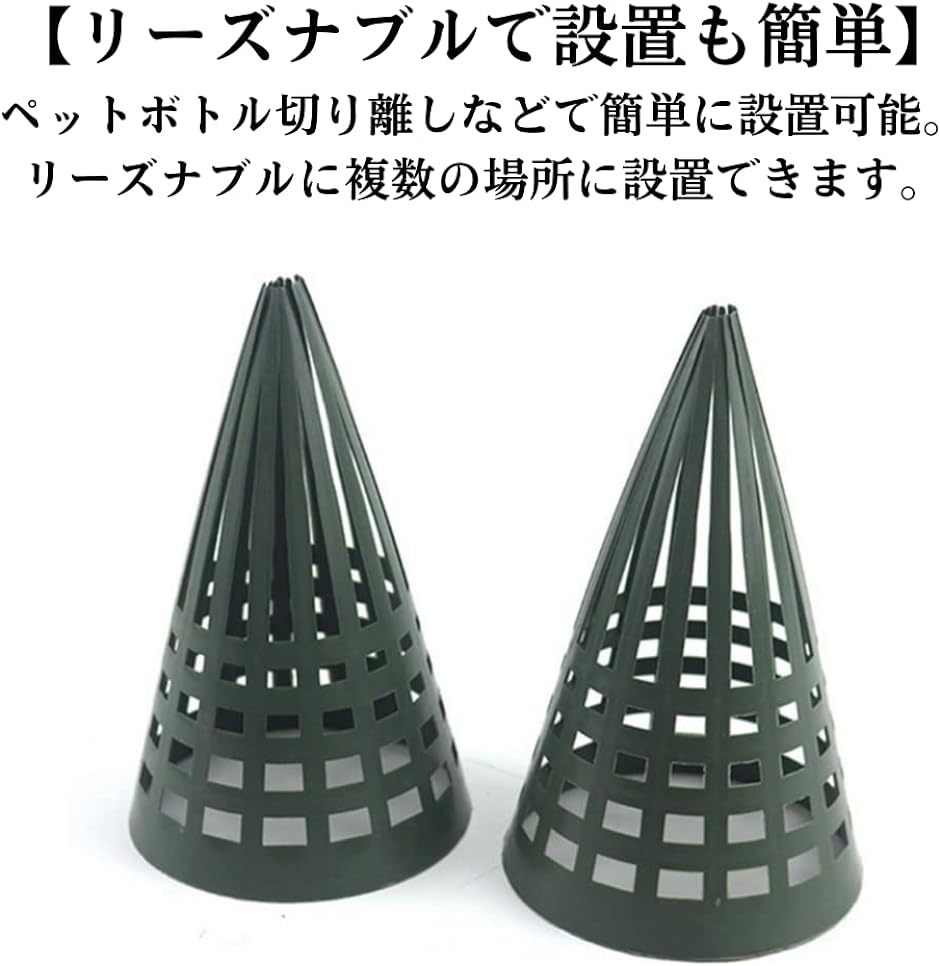 うなぎ 仕掛け 筒 ウナギ釣り 捕獲 カゴ アナゴ 小魚 罠 もんどり返し セット 6.5cm 30個