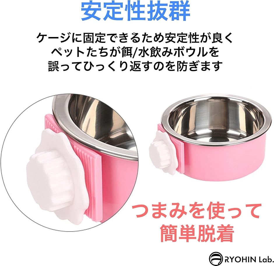 良品ラボ ペットボウル ハンガー ケージ用 犬...の詳細画像2