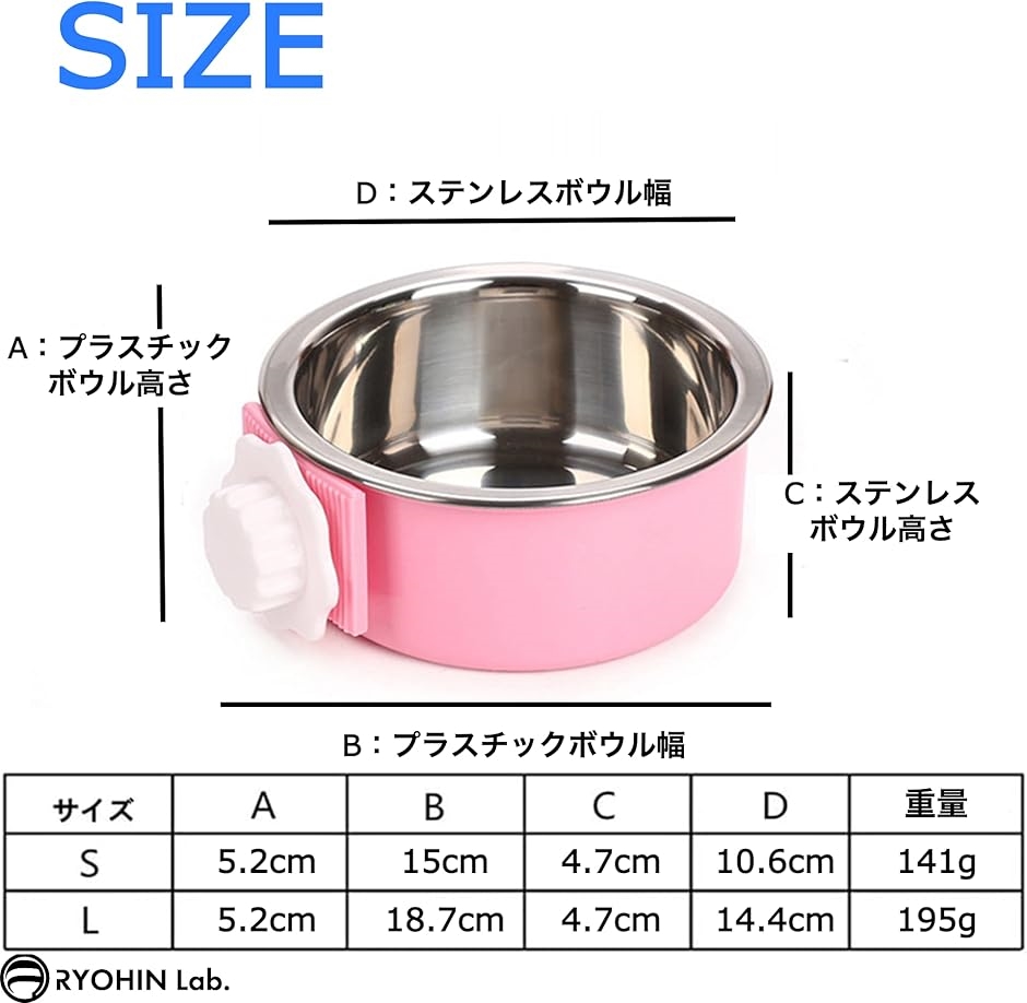 良品ラボ ペットボウル ハンガー ケージ用 犬...の詳細画像4