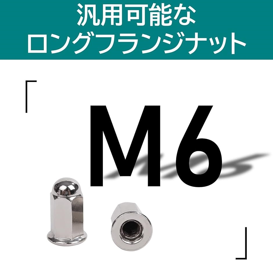 キャップ オファー ナット 4.6mm