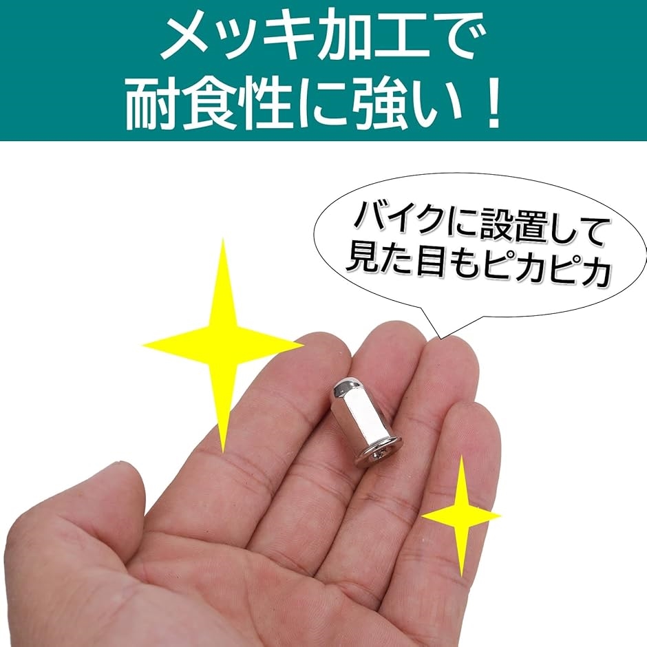 フランジ マフラー ガスケット 袋ナット ドームボルトナット
