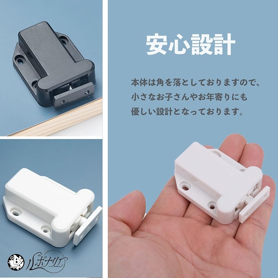 プッシュラッチ キャッチラッチ プッシュオープンキャッチラッチ 家具ドア 家具パーツ プラスチック製 ホワイト 4個( ホワイト 4個 ...