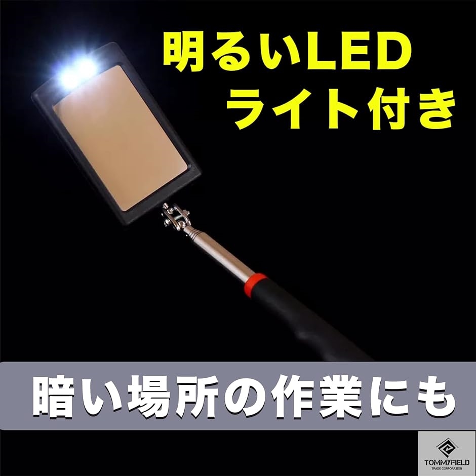 ライト 検査鏡 led ライト付き 点検鏡 棒付き鏡 手持ち 2個セット( ミラー)｜horikku｜06