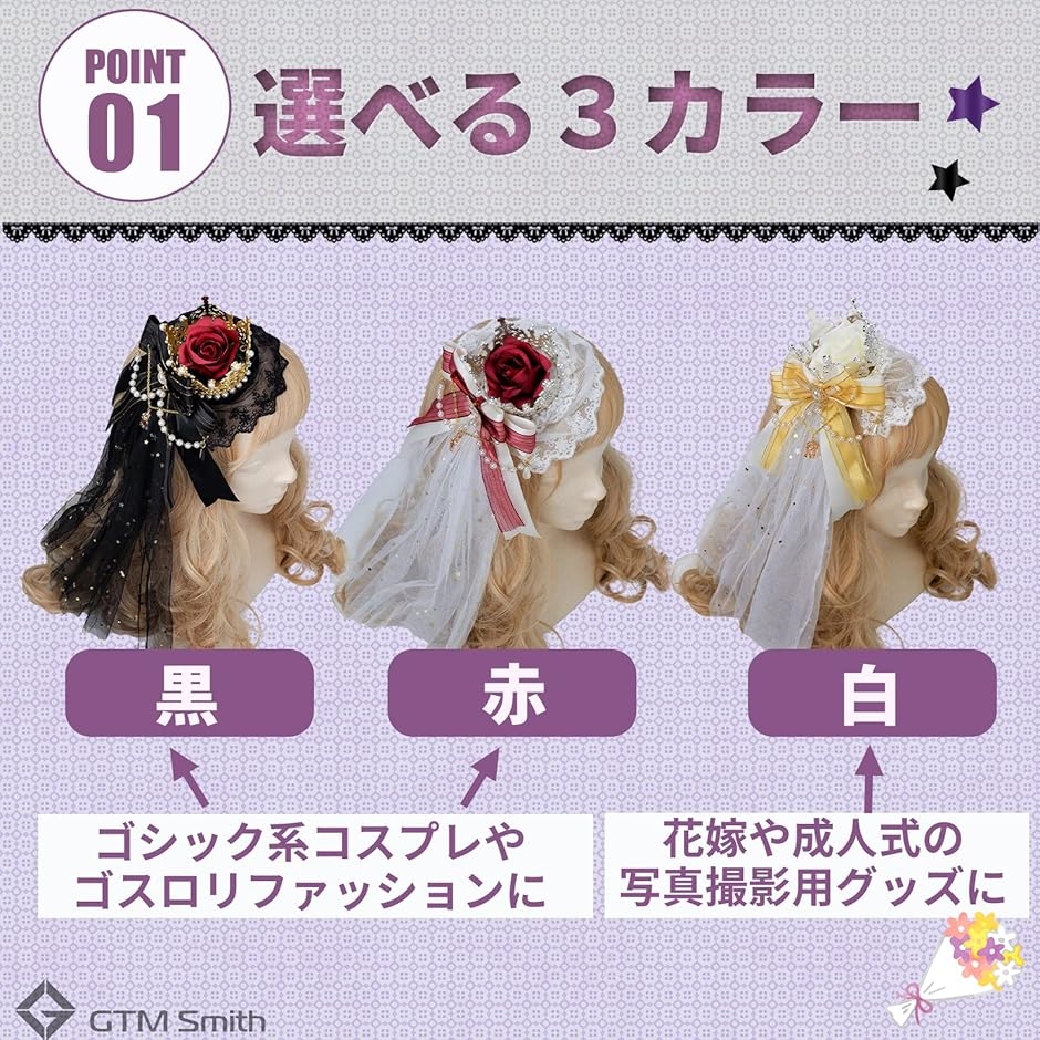 ミニハット ヘッドドレス 王冠 ヘアピン ゴスロリ ゴシック