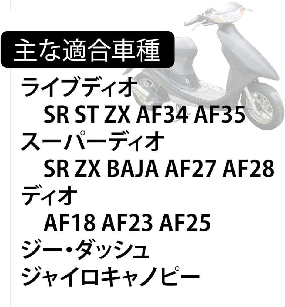 汎用 クーリング ファン 120 mm x 30 Dio ライブディオ スーパーディオ SR ST ZX バハ ほか( ブルー)｜horikku｜07