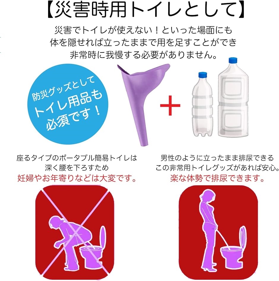 女性 用 立ち 小 便器