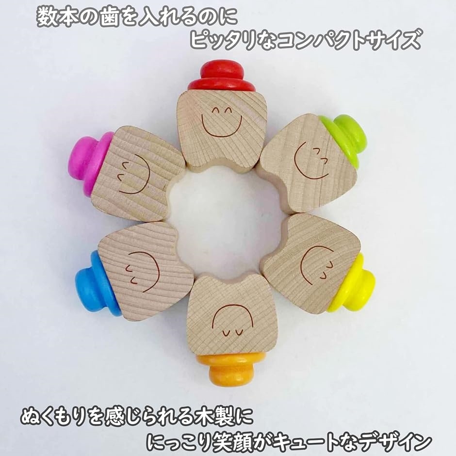 乳歯ケース 木製 コンパクト 乳歯入れ ティースケース 保存( 黄色)｜horikku｜02
