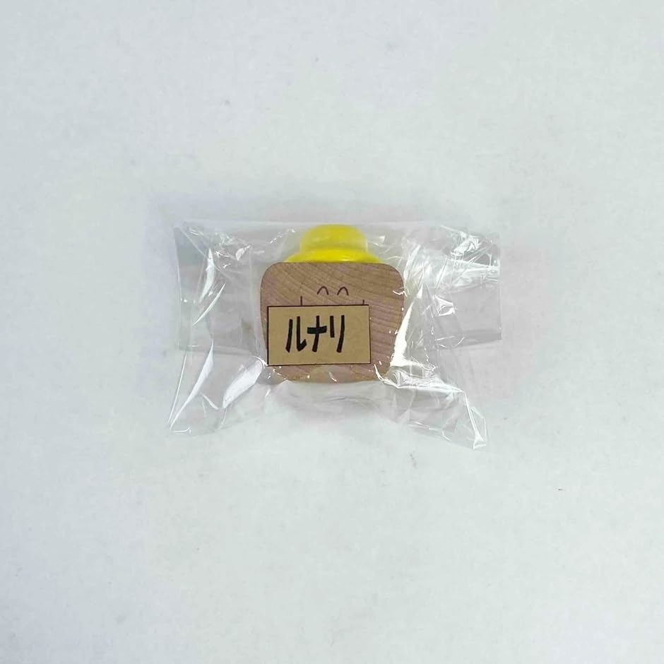 乳歯ケース 木製 コンパクト 乳歯入れ ティースケース 保存( 黄色)｜horikku｜05