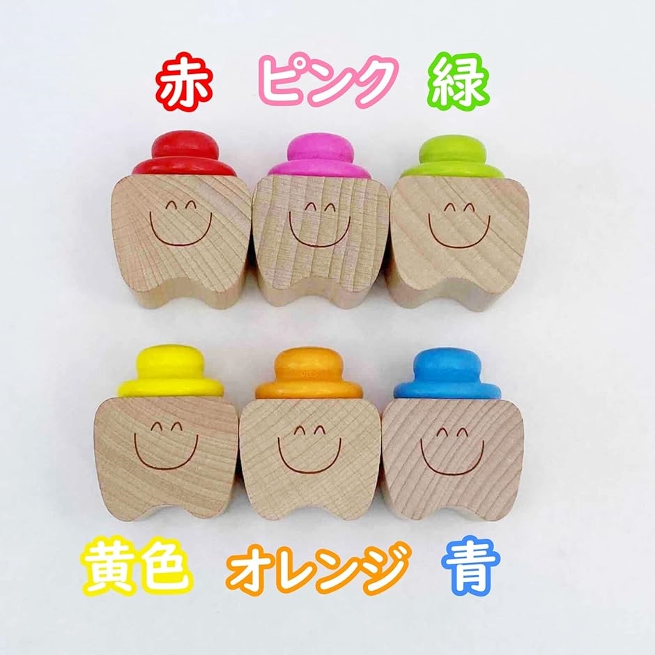 乳歯ケース 木製 コンパクト 乳歯入れ ティースケース 保存( 黄色)｜horikku｜07