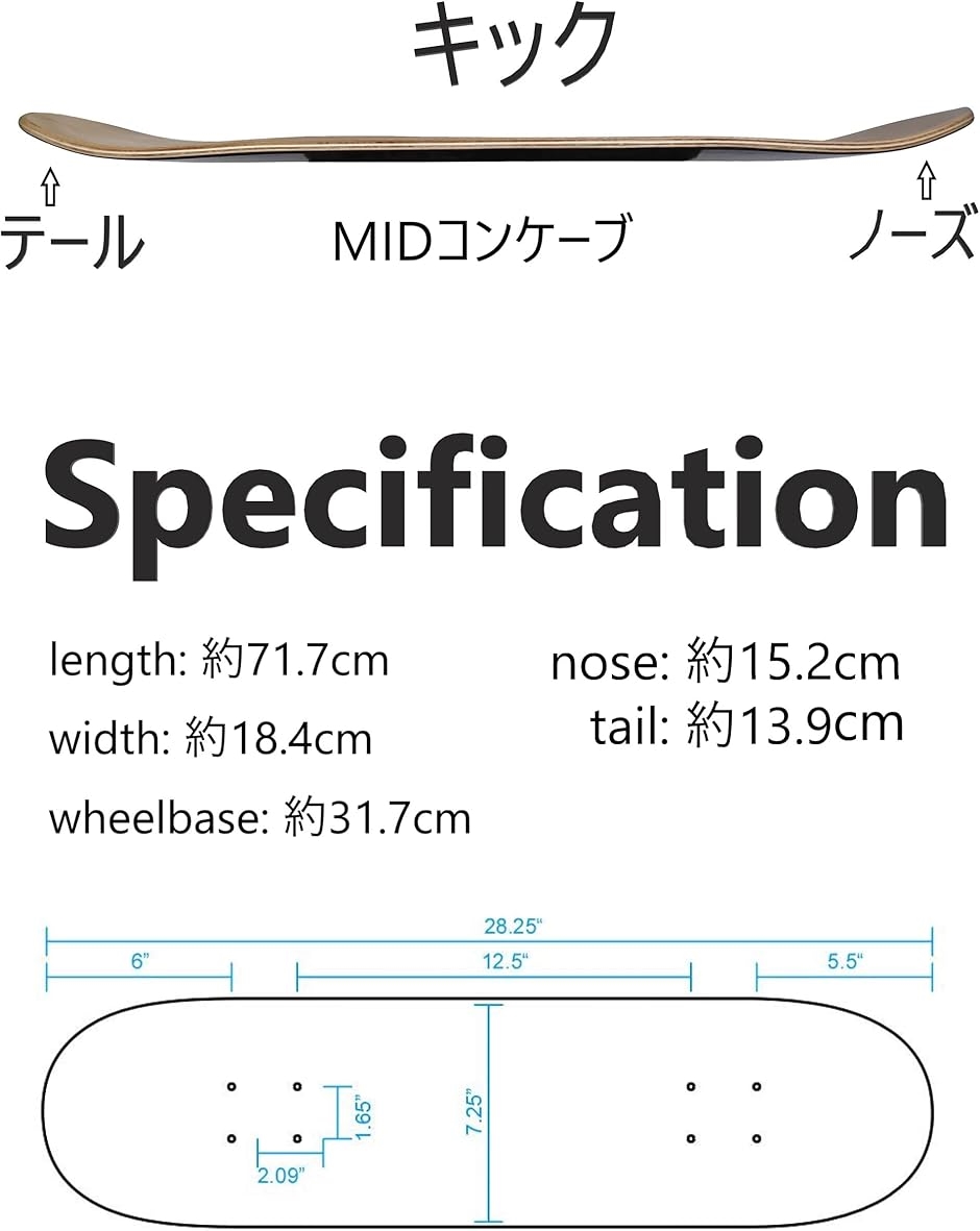 WalnutSkate スケボー デッキ 7層 MDM(7.25 KIDS デッキテープ