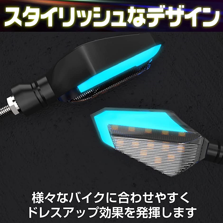 バイク LED ウインカー ポジションランプ デイライト 正ネジ 10mm 高輝度 汎用 2個 セット( ホワイト)｜horikku｜03