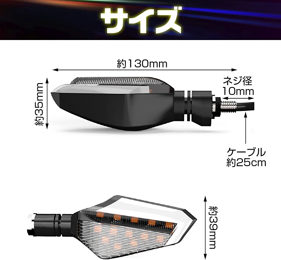 バイク LED ウインカー ポジションランプ デイライト 正ネジ 10mm 高輝度 汎用 2個 セット( ホワイト)｜horikku｜07