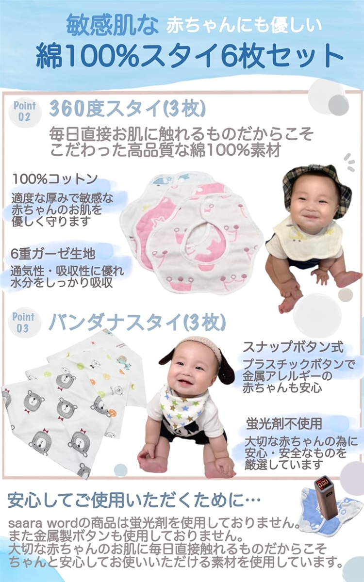 saaraword 出産祝い 女の子 ベビーギフト ベビー用品 ベビーグッズ