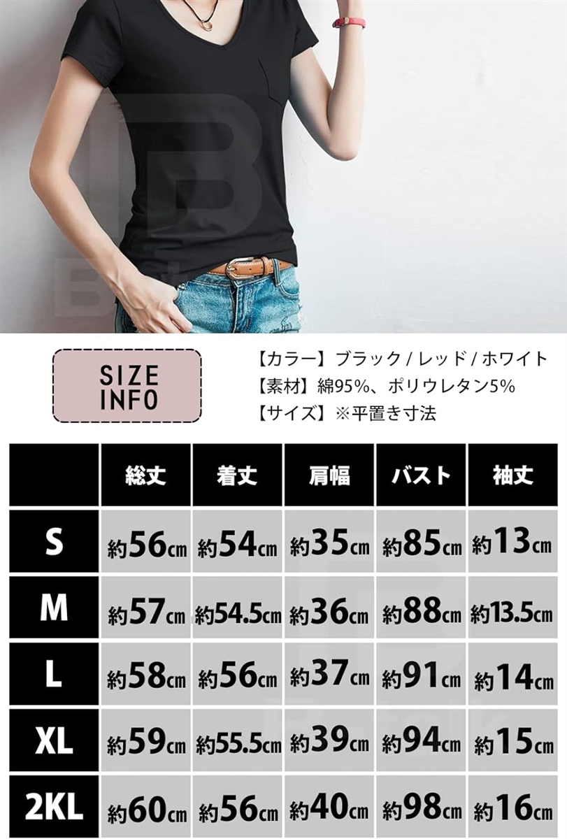 売れ筋商品|||ビーヤング Tシャツ レディース トップス BYREXIMA - Top -  night 楽天市場】≪限定プライス 2970円⇒1485円≫ 接触冷感 Tシャツ
