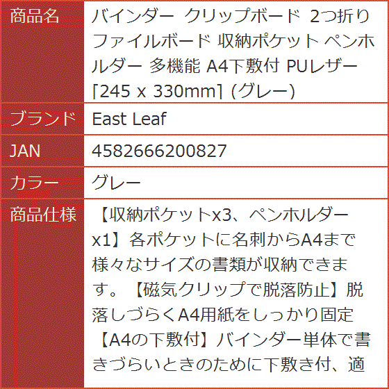 【値下不可/希少】ナイキバインダー　クリップボード バインダー クリップボード 2つ折り ファイルボード 収納ポケット