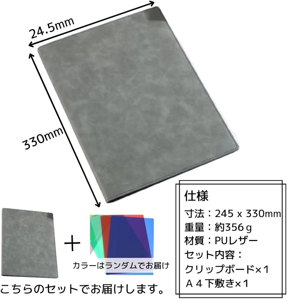 バインダー クリップボード 2つ折り ファイルボード 収納ポケット ペンホルダー 多機能 A4下敷付 PUレザー 245 x( グレー)｜horikku｜07