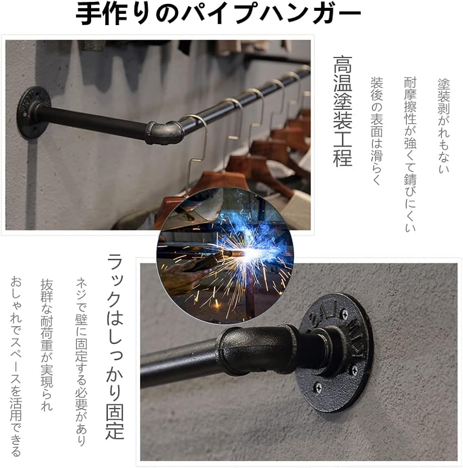 ハンガーバー ハンガーラック ハンガーパイプ ディスプレイハンガー 壁