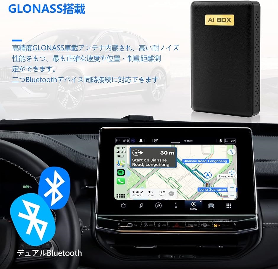 公式 CarPlay AI Box オットキャスト Android 10.0 カーオーディオ SIMカード/micro SDカード対応 MDM :  2b244k2ht0 : スピード発送 ホリック - 通販 - Yahoo!ショッピング