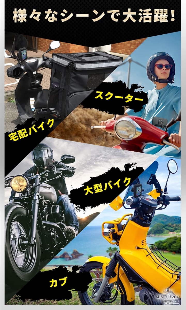 原付 スマホホルダー 原付き スマホホルダー＋クランプバー セット