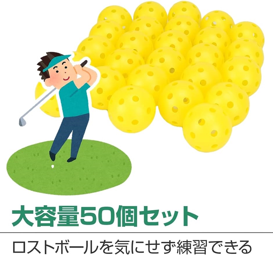 穴開き 練習用ゴルフボール 50個セット MDM( レッド)｜horikku｜04