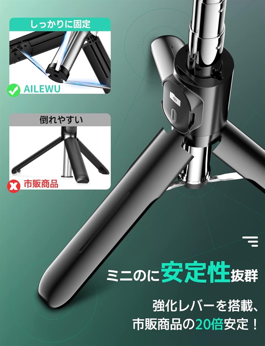 自撮り棒 ミニ、安定モデルスマホスタンド 三脚 デジカメ兼用 じどり棒